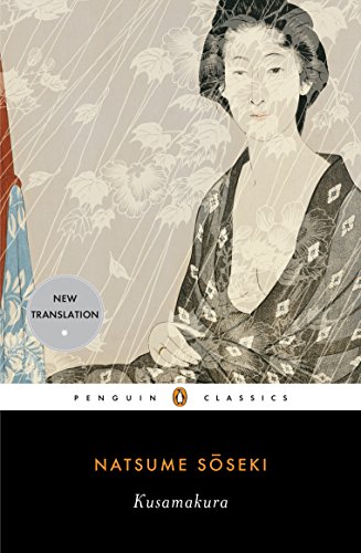 Kusamakura: Natsume Soseki