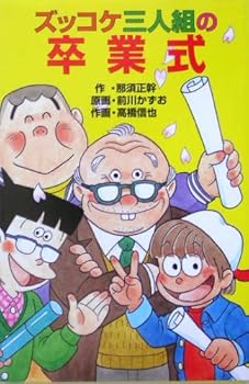 Tankobon Hardcover ??????????? (??????) Book