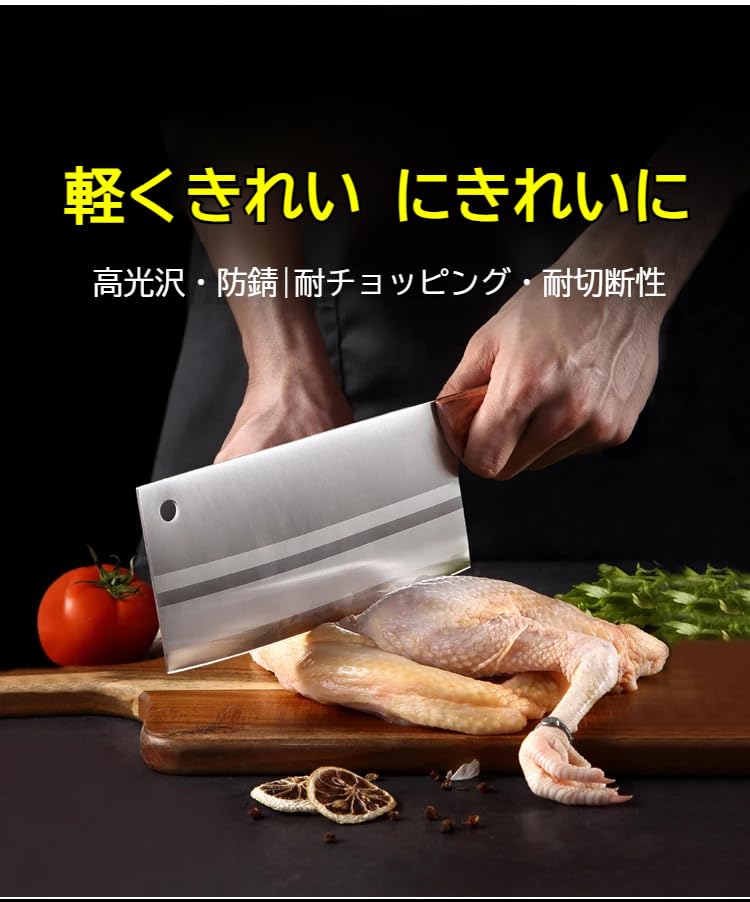 Amazon.co.jp: 中華包丁 菜切り包丁 菜刀［調理師推奨］ステンレス