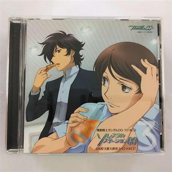 Amazon.co.jp 機動戦士ガンダム00 ソレスタルステーション00 GN粒子最大散布スペシャルCD3(アニメイト専用商品) ミュージック