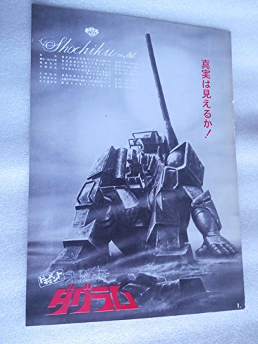 ひとりカラオケ その17 さらばやさしき日々よ これって何か よくないっスか