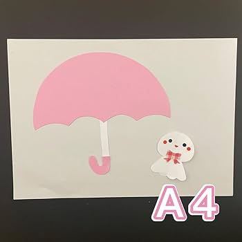傘　てるてるぼうず　　製作キット　壁面飾り6月 梅雨　保育 高齢者 クラフト Amazon.co.jp: 製作キット 傘 てるてる坊主 梅雨 5月6月 春 保育