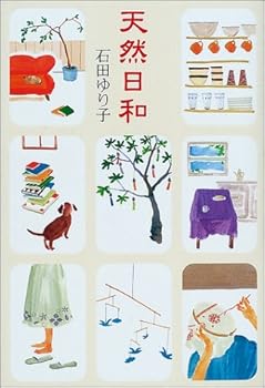 Tankobon Hardcover Tennen Biyori [Japanese] Book