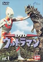 Amazon.co.jp: ウルトラマン Dvd 初代