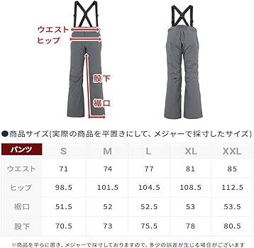 “美品”NORRONA オートミール スキーウェア 上下 Amazon.co.jp: [HOTIAN] スキーウェア メンズ レディース スノーボード