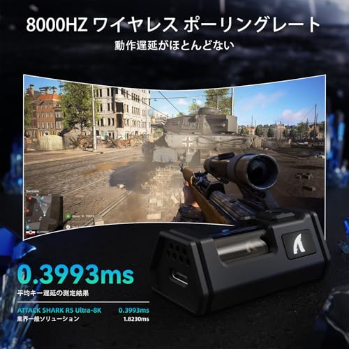 ATTACK SHARK R5Ultra 無影 カーボンファイバー製無線ゲーミングマウス 超軽量39g±3 PAW3950MAX ワイヤレス 2.4g/bluetooth/USB-C Nordic52840マウス コイルケーブル/グリップテープ付き「技適認証取得済み」（ホワイト）