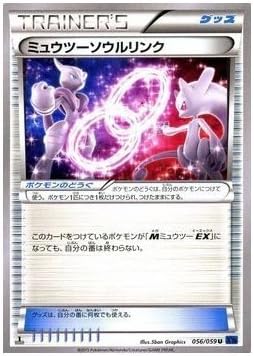 Yu~mi(^-^; Pokemon Card XY Miu Tour Seoul Link Blue Shock (PMXY8) / Single
