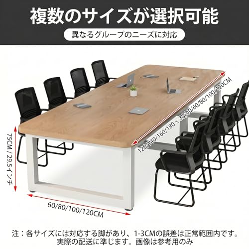 FXLKLUXE 会議用テーブル ミーティングテーブル パソコンデスク 幅1800/2000/2400/3000/3600mm×奥行750mm 厚さ30mm 耐荷重300kg 長机 社長デスク 頑丈で組立簡単 配線ボックス付シンプル テレワークテーブル ゲーミングコンピュータデスクオプション 商談・企業用 会議机 コワーキング 教育現場(グレーオーク,200x80x75cm)