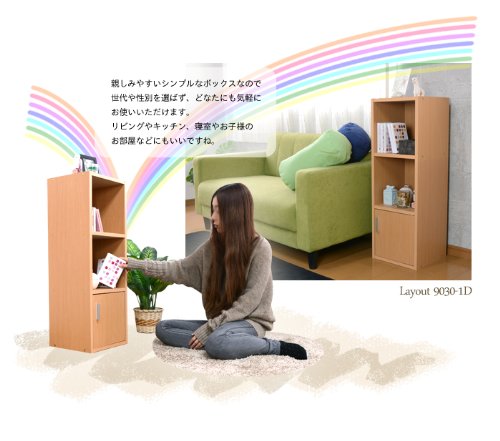 Amazon.co.jp: スリムラック 扉付き 収納 棚 スリム収納 オープン