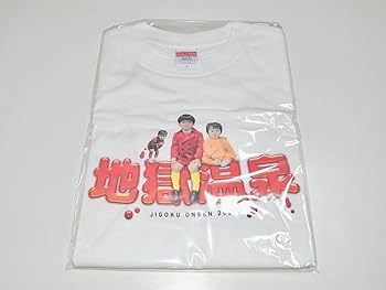 石野卓球 地獄温泉EXPON ワールドツアーTシャツ XL Amazon.co.jp: 石野卓球 地獄温泉 Tシャツ 電気グルーヴ : おもちゃ