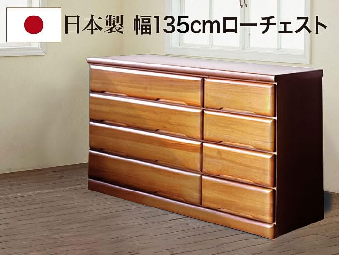 ローチェスト桐子３５Bチェスト ローチェスト桐子35Bチェスト