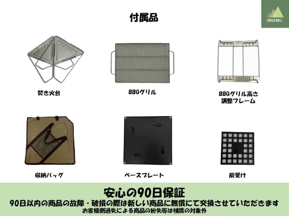 Amazon | 焚き火台 グリル台 5段階高さ調整 BBQグリル ポータブル