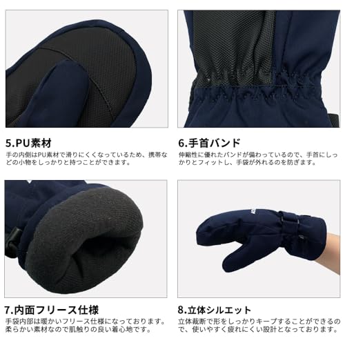 Actleis(アクレイス) スキー グローブ スノーボード 手袋 メンズ ミトン 防寒 防水 防風 滑り止め 保温 雪遊び アウトドア 登山 全12色 al-sg2223 ブラック の商品画像 5