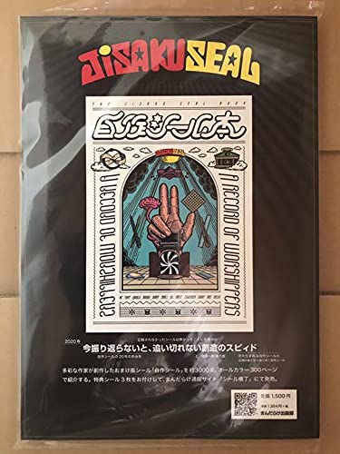 Amazon | ネクロスの要塞 コンプREX外伝 HITOSUZI 創刊号 | フィギュア