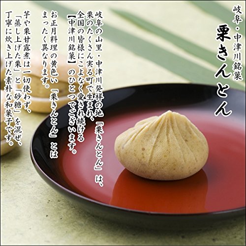 Amazon.co.jp: 中津川栗きんとん1kg 冷凍 和菓子 ギフト : 食品・飲料