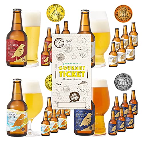 ビール好きの男性 女性にプレゼント こだわり感じる おすすめギフト18選 Folk