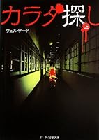 ?????<?> (?????????????) 4883817555 Book Cover