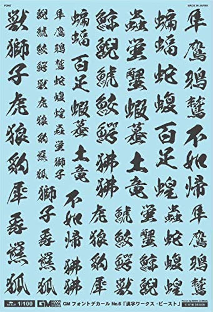 236.漢字「侍」◆スプレーアート額縁はつきません。m(._.)m 236.漢字「侍」◇スプレーアート額縁はつきません。m(._.)m 236