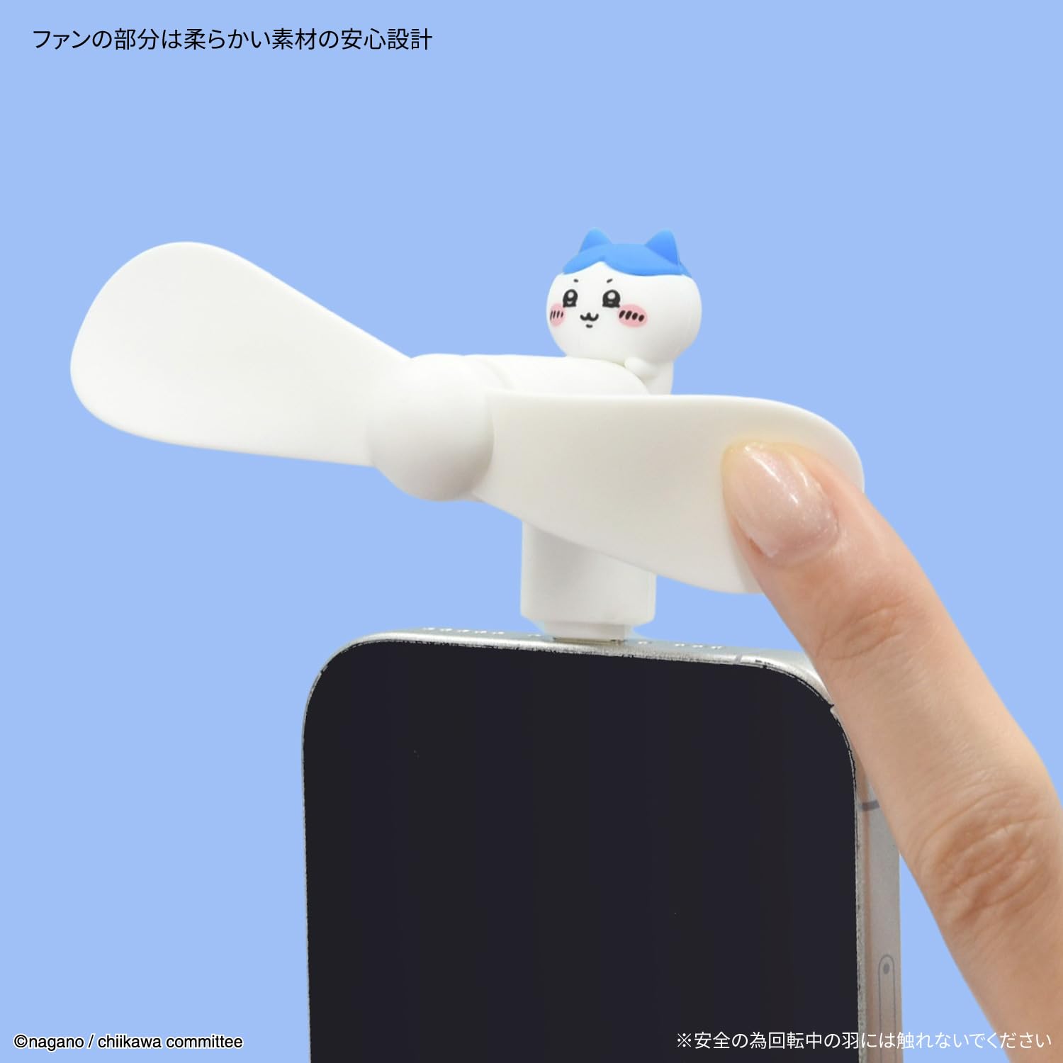 ちいかわ Amazon.co.jp: グルマンディーズ ちいかわ コネクタ付き ミニ
