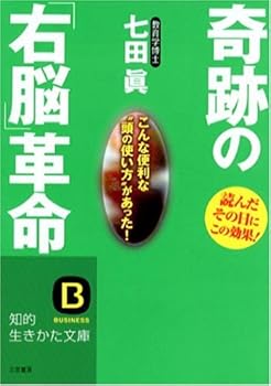 Paperback Bunko ????????? (????????) Book