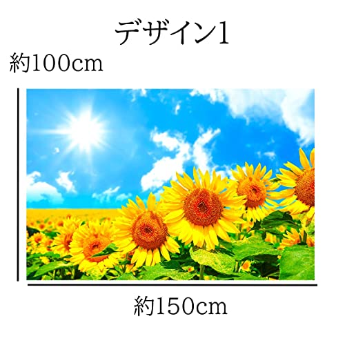 ND タペストリー ひまわり 花 花束 夏 フラワー 植物 太陽 モネ ゴッホ 青空 緑 園芸 生地 インテリア テレワーク 背景 リモートワーク 大きい 壁 布 目隠し 部屋 飾り 間仕切り 向日葵 (デザイン1) [2]