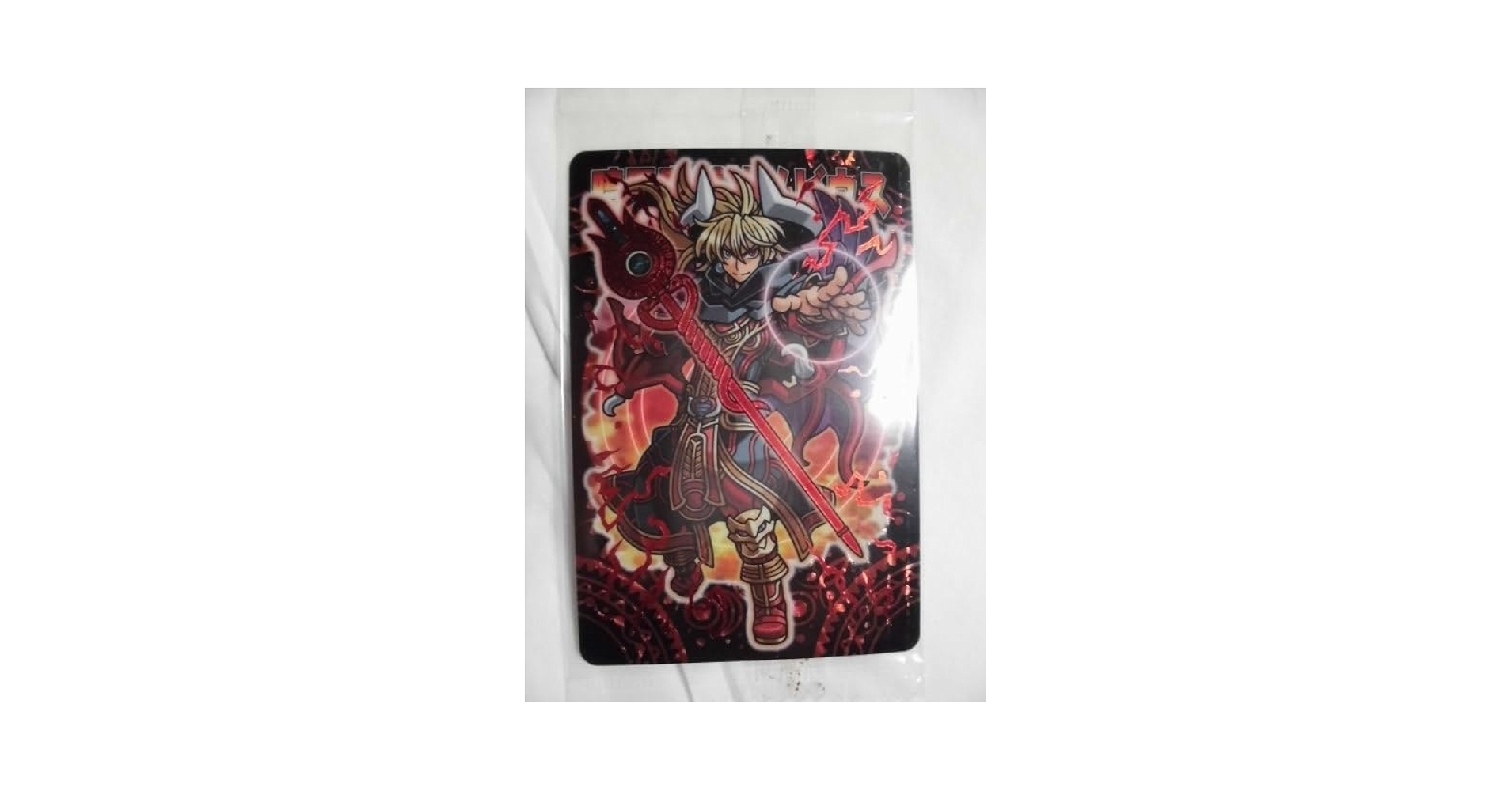 【神羅万象チョコ】暗黒魔導神メビウス　天地055　CR 新品未開封貴重品 519F3uCfqRL._UF350,350_QL50_.jpg
