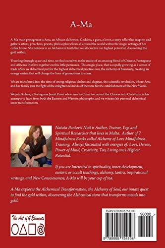 A-Ma: Alchemy of Love: 1