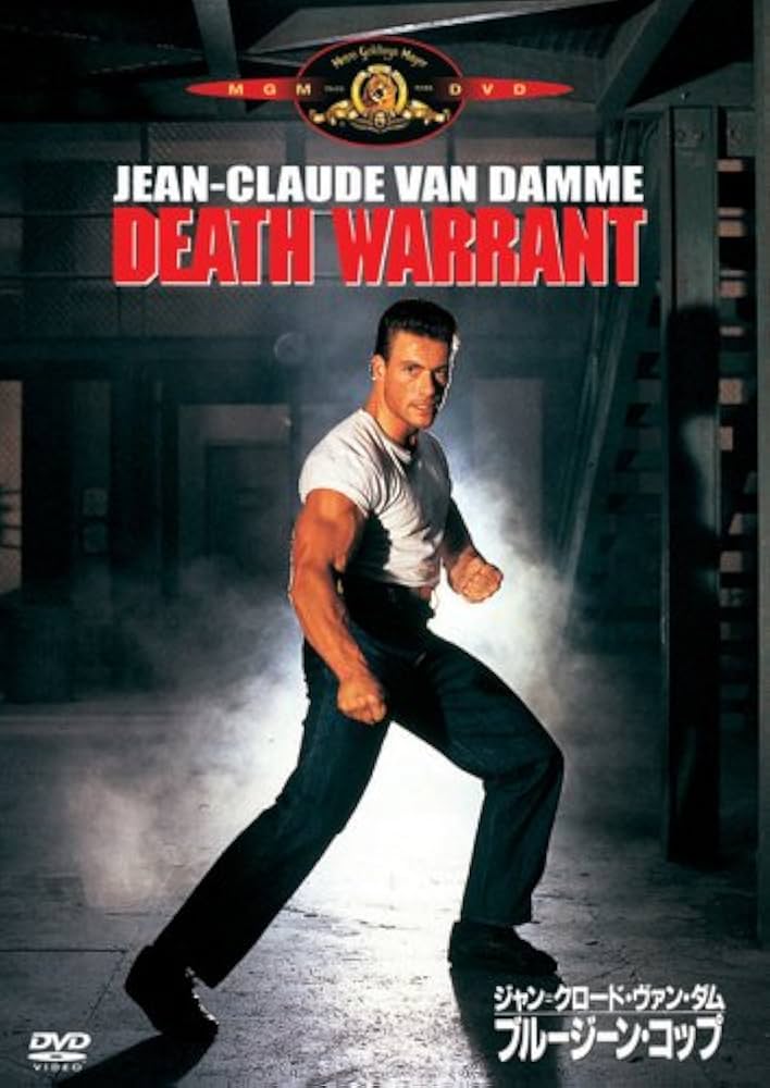 Amazon.co.jp: ジャン＝クロード・ヴァン・ダム ブルージーン