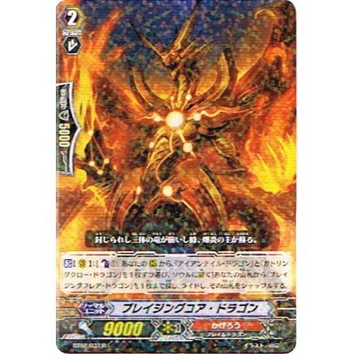 Amazon.co.jp: 【カードファイト!!ヴァンガード】 《第2弾 竜魂