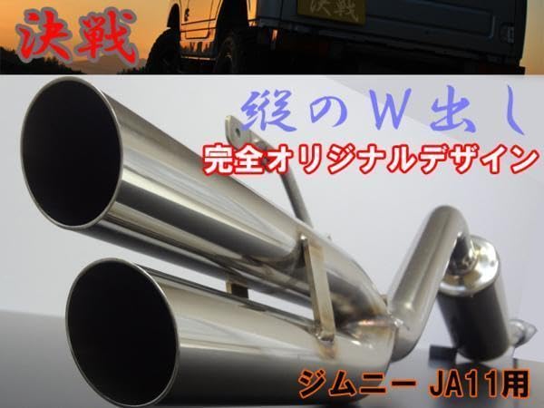 Amazon.co.jp: 期間限定ステッカープレゼント決戦：特別攻撃隊隠決戦