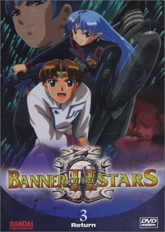 Banner of the Stars II: V.3 Return [Import] [DVD]
