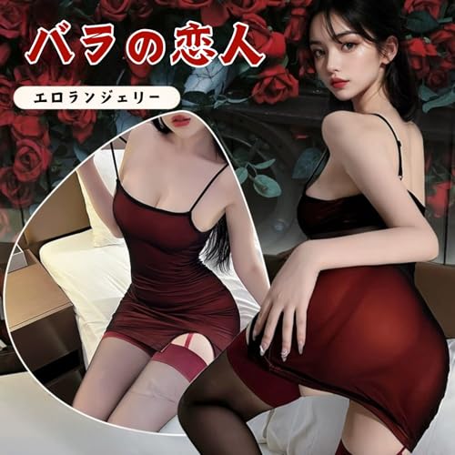 セクシー 秘書 OL制服 情趣ランジェリー コスプレ 女教師 ベルト付き 過激 エロ 変態 ベビードール アダルト ボディコン Tバック付き 透け感 光沢 女性用 仮装 ハイレグ ミニスカ パーティー クラブ 人気 cosplay フリーサイズ - 画像2