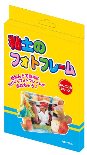 粘土フォトフレーム