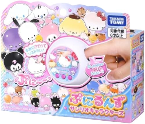 【ぷにるんず】 サンリオキャラクターズ 玩具 おもちゃのサムネイル