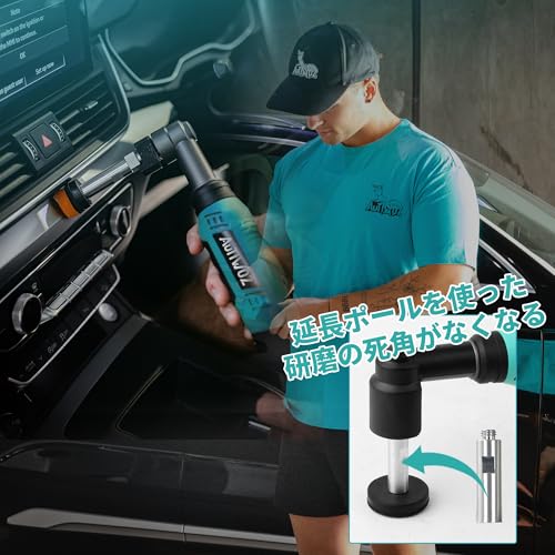 AUTIWOZ ミニポリッシャー コードレス 充電式 小型 車用 精密仕上げ対応 ヘッドライト・タイヤ・ハンドル・バックミラー・バイク・ 車角の狭小作業 30/50/75mm交換プレート DA/RO両用 延長ロッド付属 細かい傷秒速処理 6段変速(2000-5500RPM) の商品画像 4