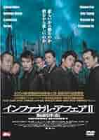 正規版未開封希少!! OST インファナルアフェア 無間序曲 ★11077 正規版未開封希少!! OST インファナルアフェア 無間序曲 ☆11077