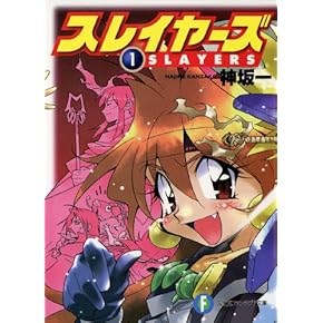 セール⭐︎ライトノベル　まとめ売り ライトノベル 本 通販 | Amazon