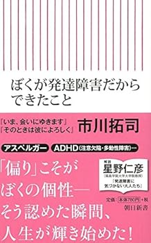 Paperback Shinsho ??????????????? (????) Book