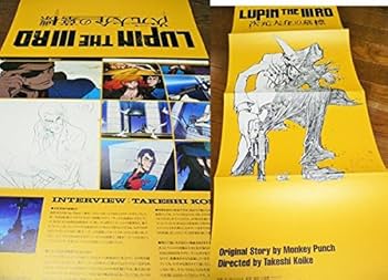 Amazon.co.jp: ルパン三世 LUPIN THE IIIRD 血煙の石川五ェ門