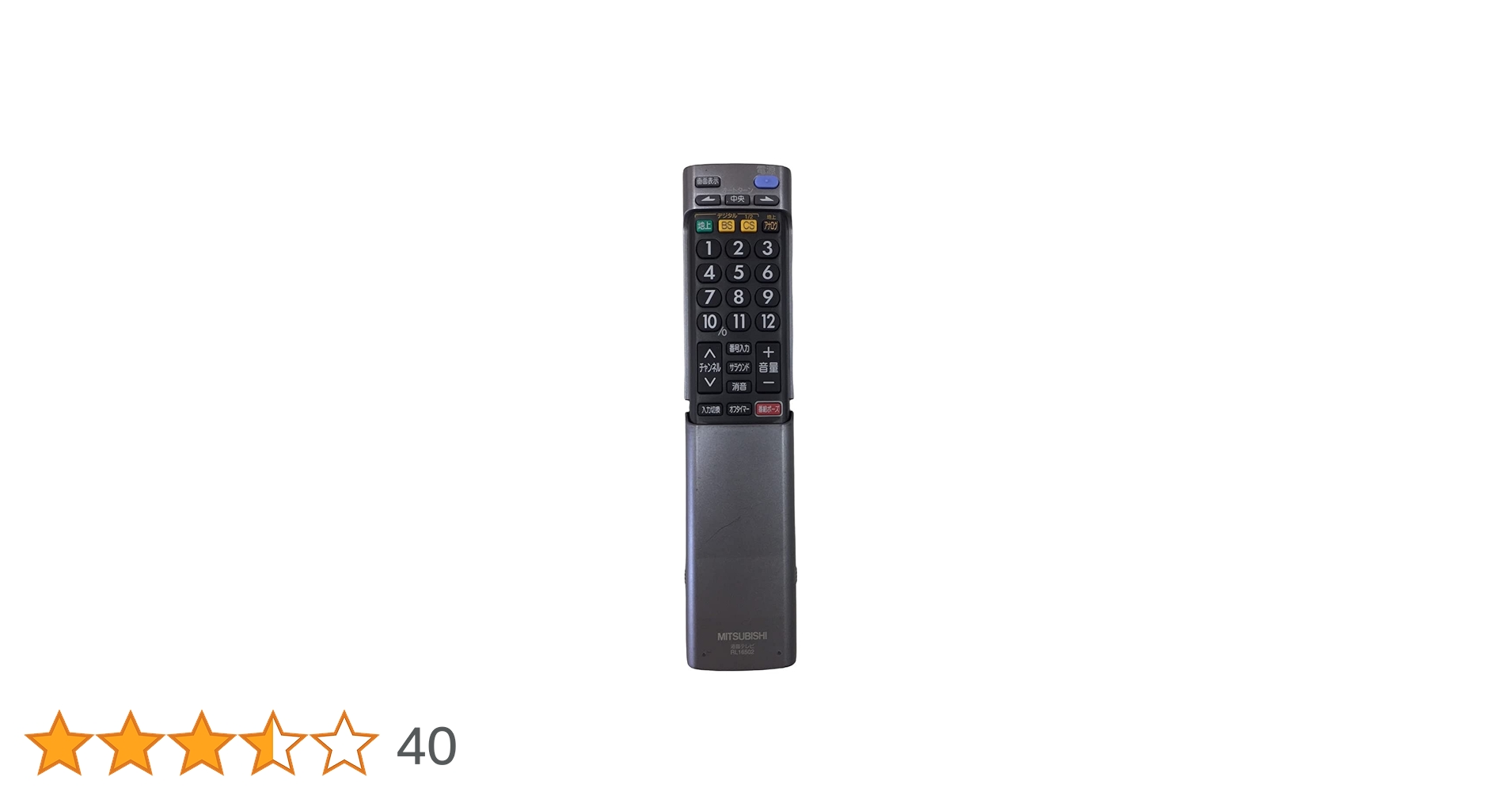 MITSUBISHI（三菱） 液晶テレビ用 リモコン 型番　ＲＬ１６５０２ d2ldlup Amazon | 三菱 液晶テレビリモコン RL16502 | 三菱電機