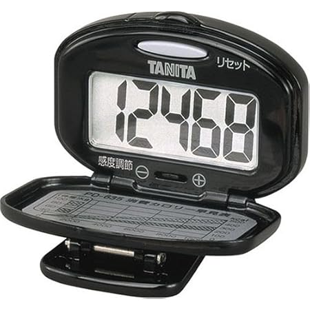 Amazon タニタ Tanita 歩数計 Pd 635 Bk タニタ Tanita 歩数計 Amazon タニタ Tanita 歩数計 Pd 635 Bk タニタ Tanita 歩数計