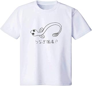 Amazon Co Jp 人気のシュール Tシャツランキング Amazon Co Jp 人気のシュール Tシャツランキング