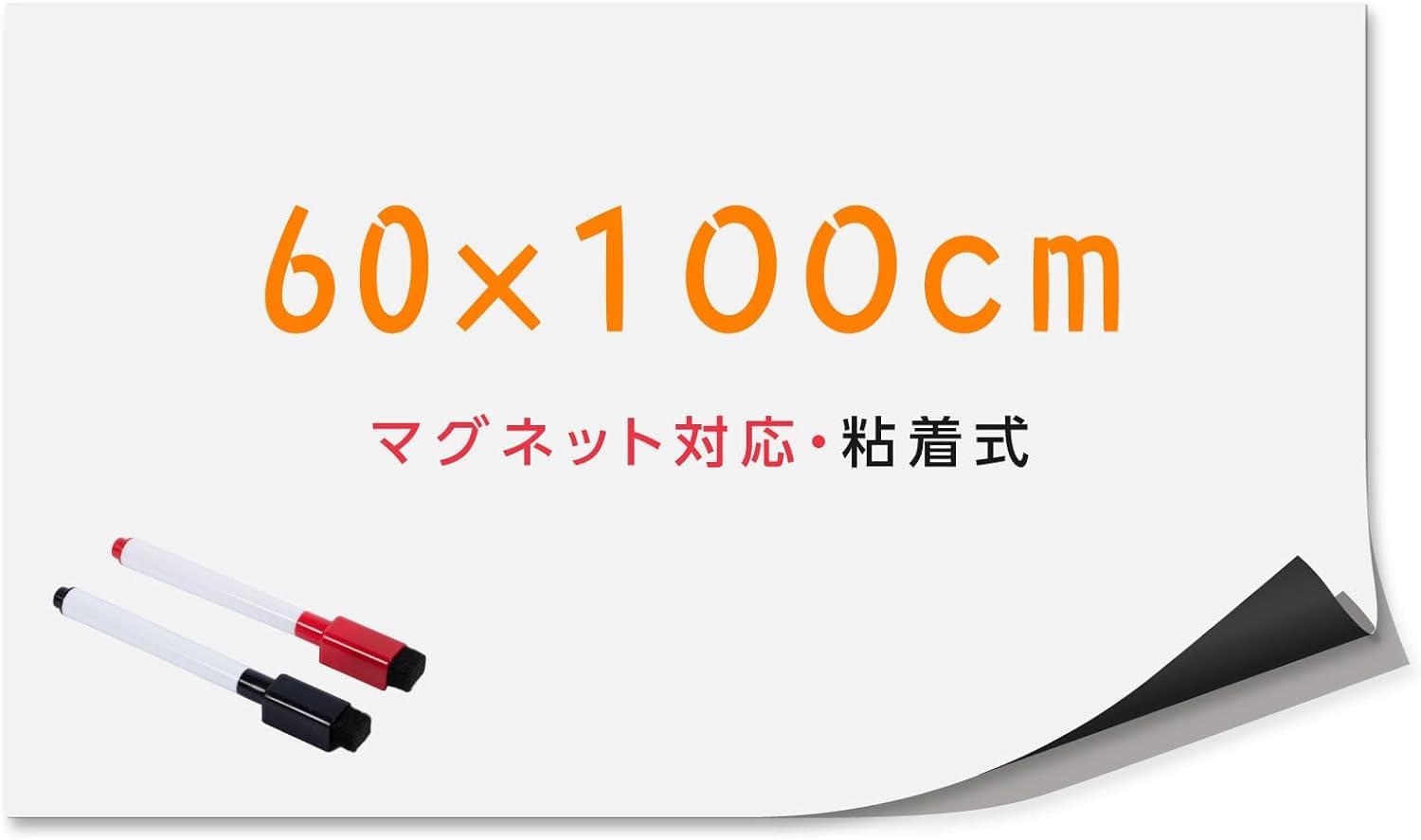 Amazon | SAITOU 【貼って剥がせる粘着式】 ホワイトボード シート 