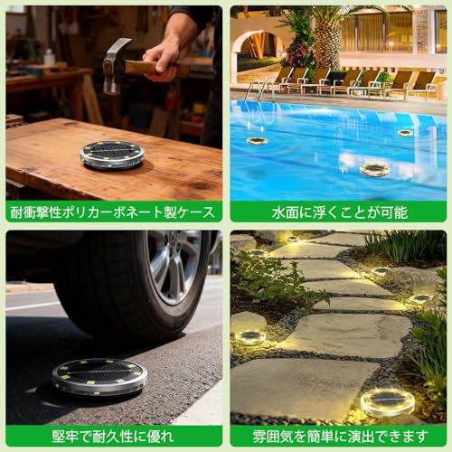 ソーラーライト 屋外 IP68防水 庭 駐車場 ライト 埋め込み ガーデンライト ソーラー 庭 置き型 ガーデンらいと 自動点灯 光センサー LED 庭/玄関/芝生/駐車場/歩道 暖かい光 （4個セット） [5]