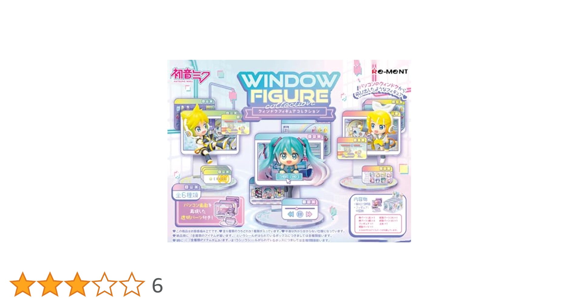 【新品未開封】初音ミク WINDOW FIGURE collection 全種 初音ミクシリーズ】WINDOW FIGURE collection：商品案内 | 株式