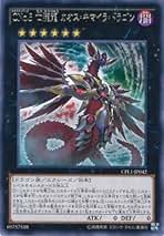 Amazon.co.jp: コレクターズパック 伝説の決闘者編: おもちゃ