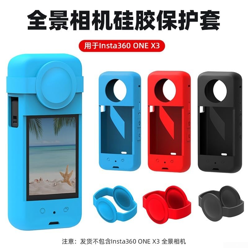 YUM tui en silicone pour appareil photo tui de protection en Silicone YUM tui en silicone pour appareil photo tui de protection en Silicone