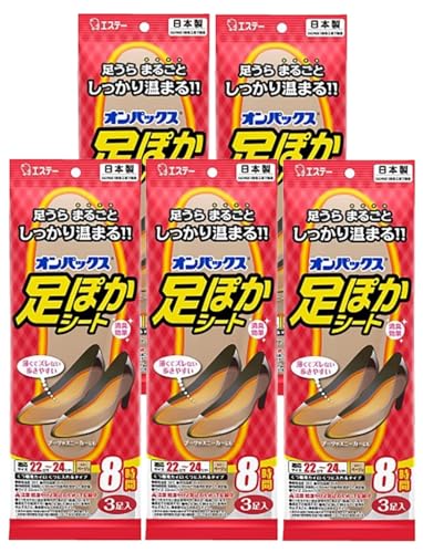 ۂV[g 22cm (3) 2023N y×5z