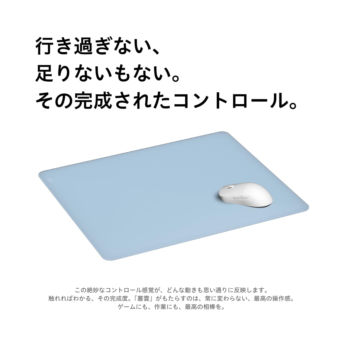 Amazon.co.jp: AIM1 叢雲 ガラスマウスパッド 420×500mm マウスパッド