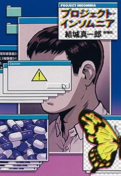 Tankobon Softcover ??????·?????? Book